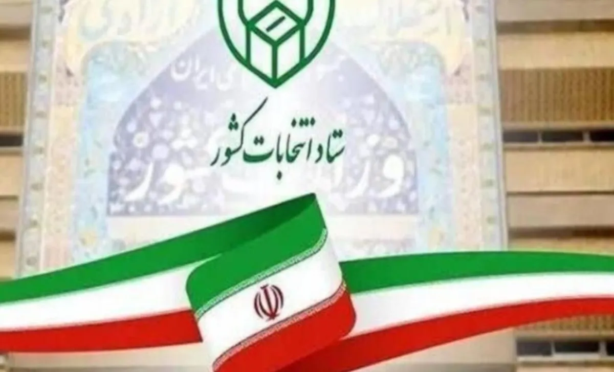 افزایش ۳ درصدی مشارکت بانوان در انتخابات شورا‌های اسلامی شهر و روستا در تهران