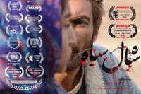 فیلم کوتاه «شال سیاه» نامزد یک جشنواره آمریکایی شد