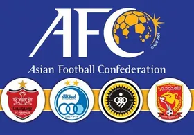 AFC: میزبانی بازی&zwnj;های برگشت لیگ قهرمانان در ایران منوط به &laquo;ارزیابی مجدد&raquo; است