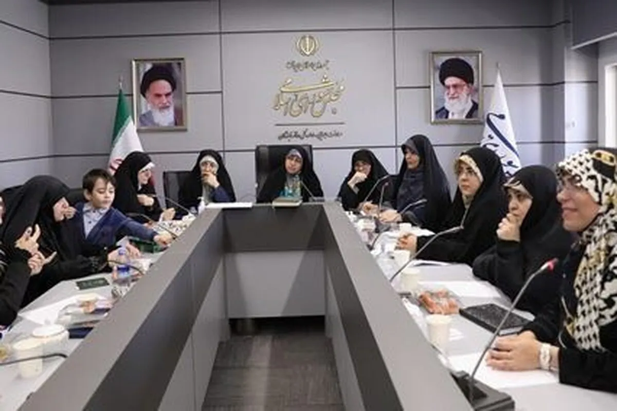 بررسی طرح اصلاح قانون مهریه با حضور حقوقدانان، وکلا و اساتید دانشگاه در فراکسیون زنان و خانواده مجلس