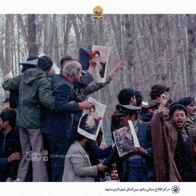 عکس هایی جالب از ۱۲ بهمن مشهد که برای نخستین بار می بینید