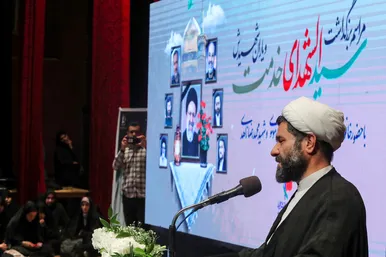 بزرگداشت سیدالشهدای خدمت و یاران شهیدش