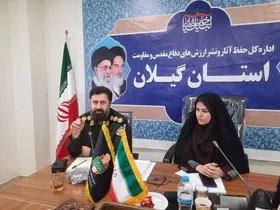 راه&zwnj;اندازی موزه دفاع مقدس گیلان با ۱۲۴ محتوای مرتبط با زنان