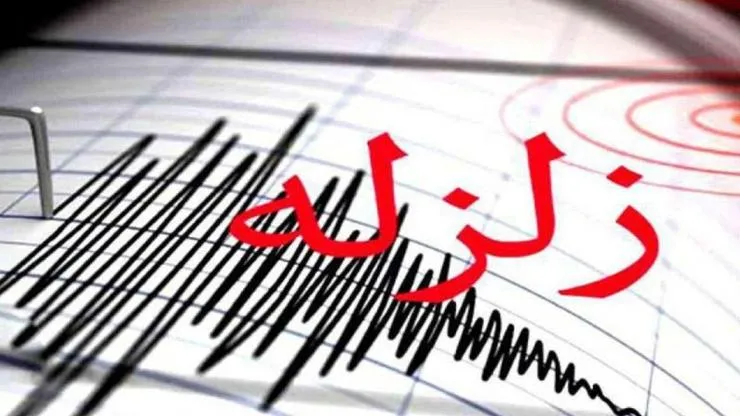 زلزله ۴/۶ ریشتر چاه داد خدا کرمان را لرزاند