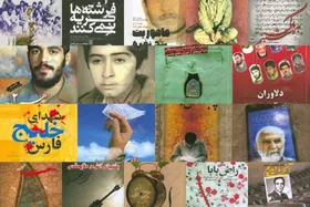 لزوم همکاری مستمر با دانشگاه&zwnj;ها برای تولید بیشتر آثار دفاع مقدس