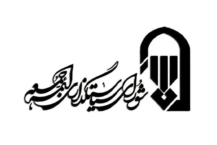نماز جمعه محور تمدن‌سازی اسلامی