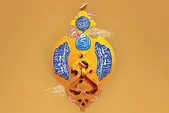 همکاری با ظالم هرگز | مروری بر سیره حضرت موسی‌بن‌جعفر(ع)