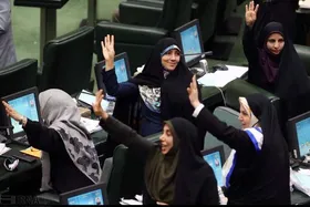 بررسی تجربه تاریخی زنان در هیئت رئیسه مجلس شورای اسلامی