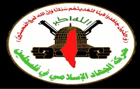 جهاد اسلامی: برای حفاظت از ملت فلسطین با طرح پیشنهادی آتش&zwnj;بس موافقت کردیم