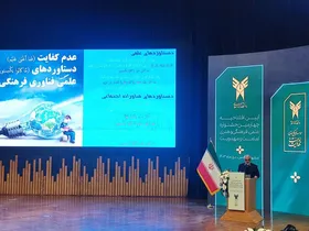 طهرانچی: دانشگاه آزاد می&zwnj;خواهد حیات طیبه را برپا کند