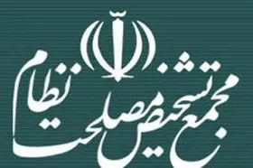 رهبر انقلاب صرفا با تمدید زمان بررسی لوایح FATF موافقت فرموده&zwnj;اند