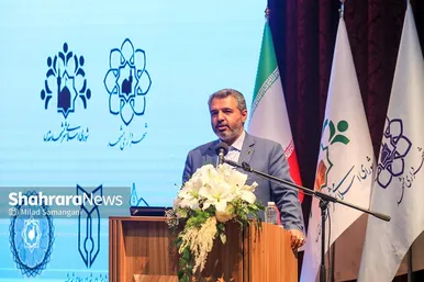 هفتمین کنفرانس ملی و سومین کنفرانس بین‌المللی برنامه‌ریزی و مدیریت شهری