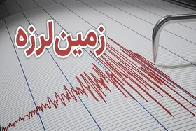 دو زمین لرزه ۴ ریشتری فارس را لرزاند