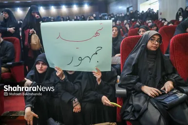بزرگداشت سیدالشهدای خدمت و یاران شهیدش