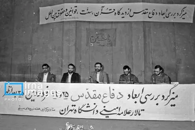 عکس‌هایی از شهید «سید کمال خرازی» در گذر ایام