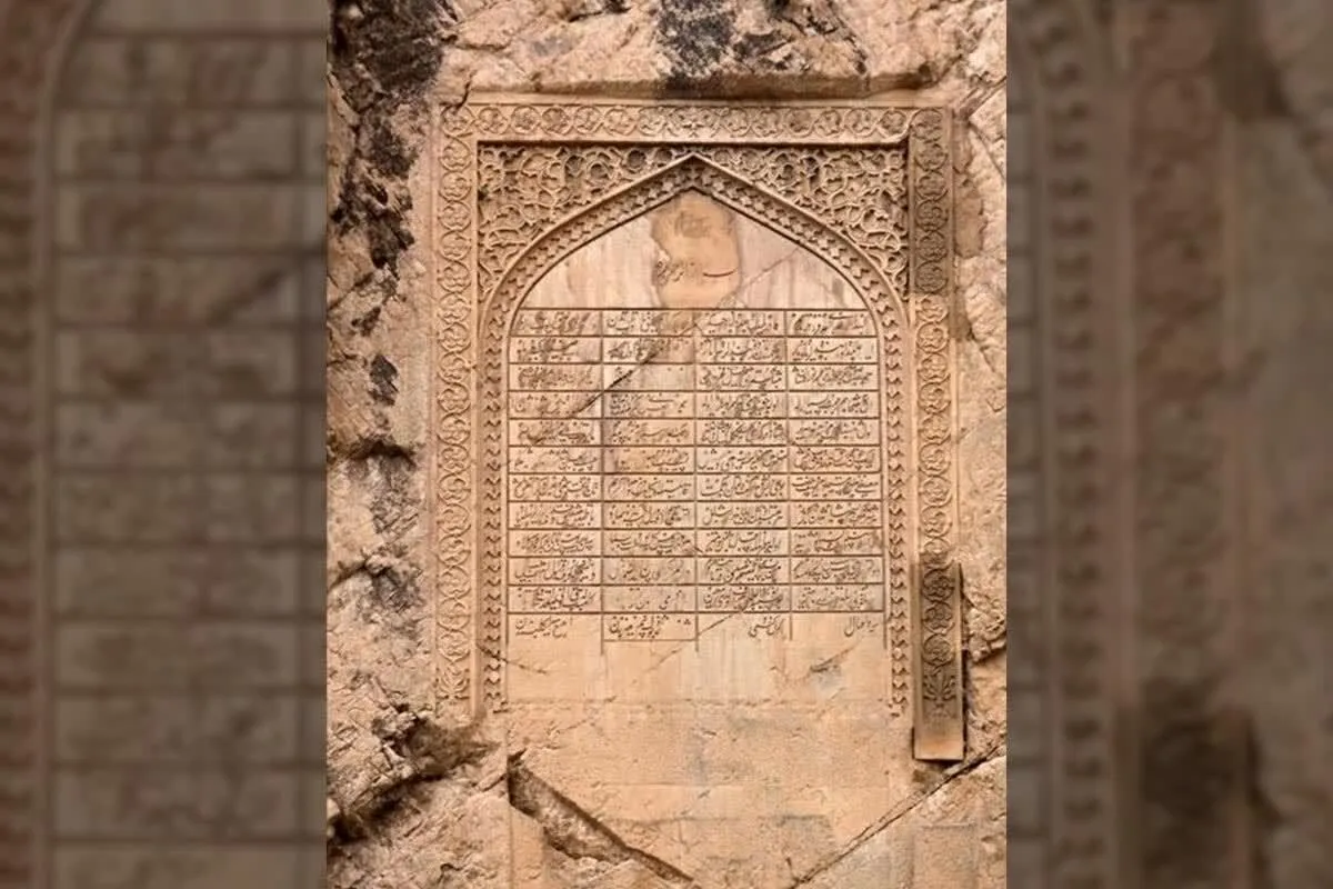 کتیبه «نادری» کلات خراسان رضوی در فهرست آثار ملّی ایران ثبت شد (۱۳ آذر ۱۴۰۲)