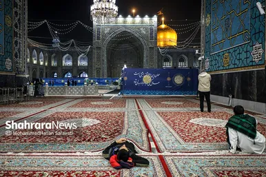 آیین معنوی اعتکاف در حرم امام رضا (ع)