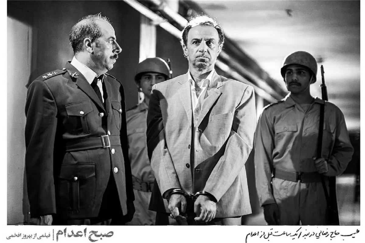 نگاهی به فیلم «صبح اعدام» بهروز افخمی | فیلمی بد از یک گزارش خوب