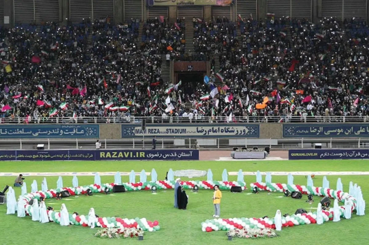 جشن قرآنی مشهدی‌ها در ورزشگاه امام رضا (ع) برگزار شد