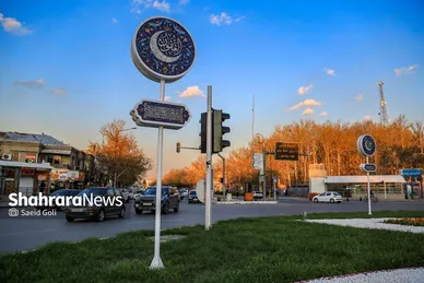 گزارش تصویری | المان‌های نوروزی ۱۴۰۴ در مشهد