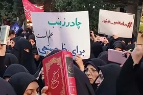تجمع اعتراضی شیرازی&zwnj;ها در پی هتک حرمت &zwnj;آمر به معروف + فیلم و تصاویر