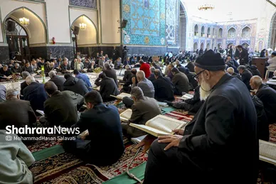 گزارش تصویری | جزء خوانی قرآن کریم در مسجدگوهرشاد حرم مطهر رضوی