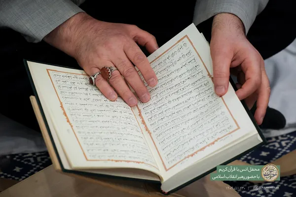 محفل انس با قرآن کریم با حضور رهبر انقلاب اسلامی برگزار شد + فیلم و تصاویر (۳۰ بهمن ۱۴۰۴)