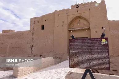 ایران زیباست | قلعه سریزد