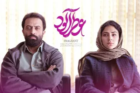 مصطفی زمانی با &laquo;عطرآلود&raquo; به سینما&zwnj;ها می&zwnj;آید + زمان اکران