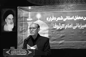 معرفی و  بررسی چند شعر عاشورایی از  محمد جواد غفورزاده &laquo;شفق&raquo;
