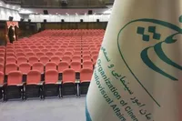 بودجه سازمان سینمایی در سال ۱۴۰۴ مشخص شد