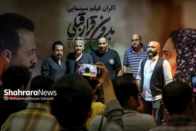 مراسم افتتاحیه فیلم 