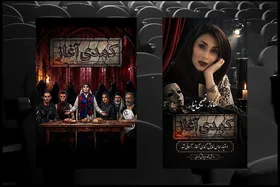 ساناز فصیحی&zwnj;نیا، طراح لباس تئاتر در ۴۰ سالگی درگذشت + علت فوت