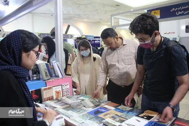 حضور پرشمار مهاجران افغانستانی در نمایشگاه کتاب تهران