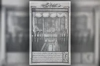 نگاهی به ماه مبارک رمضان و عید فطر در آینه مطبوعات قاجاری | روایت تاریخ رمضان در مشهد