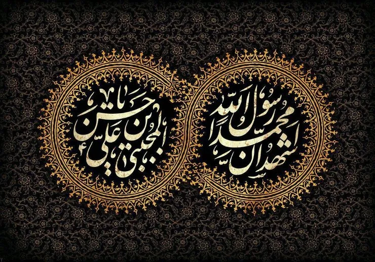 اعمال و زیارات شب و روز ۲۸ صفر