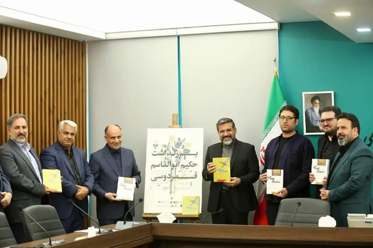وزیر ارشاد: فردوسی همیشه در تاریخ فرهنگ، هنر و حکمت این سرزمین می‌درخشد