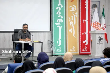 نخستین رویداد «روایت شهر»