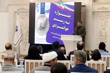 جشنواره رسم جوانمردی