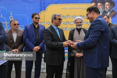 گزارش تصویری | واگذاری ۱۶ دستگاه ماشین‌آلات خدماتی شهری به شهرداری‌های خراسان رضوی