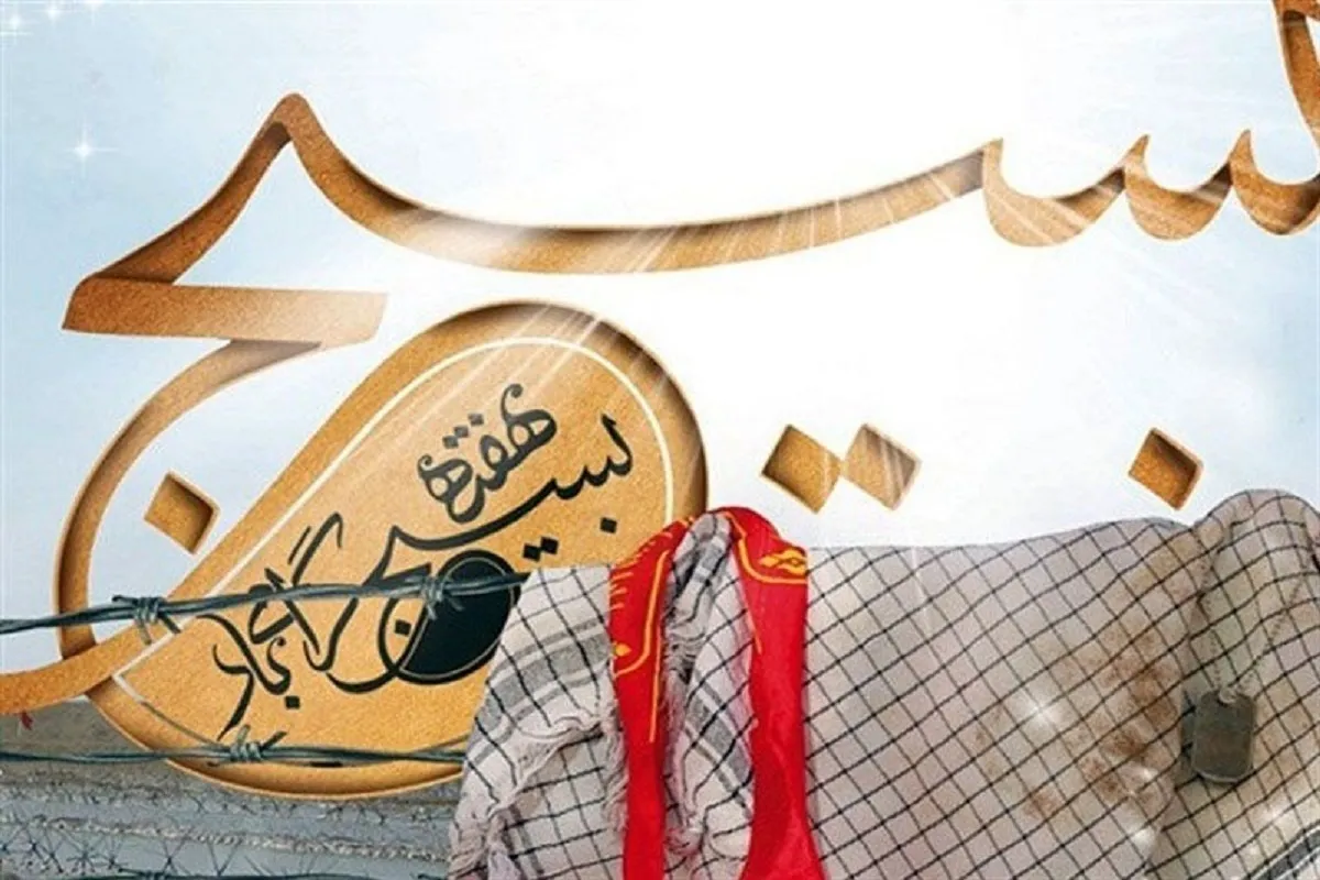بسیج فرهنگ مقاومت و خدمت را در تاریخ ایران اسلامی ماندگار ساخت