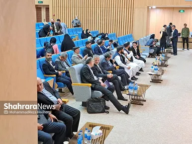 اولین همایش علمی افغانستان و چشم‌اندازهای آینده در دانشگاه فردوسی مشهد