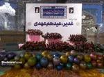 جشن مادر دختری «غدیر، عید هم عهدی» در حرم مطهر رضوی برگزار شد