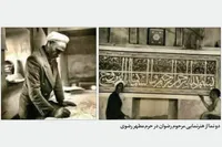 هنرمندانی که حرم امام رضا (ع) را با رنگ و نقش آراستند