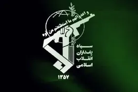 سپاه: حمله به مقرهای تروریست&zwnj;های کومله ادامه دارد