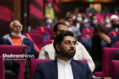 همایش 