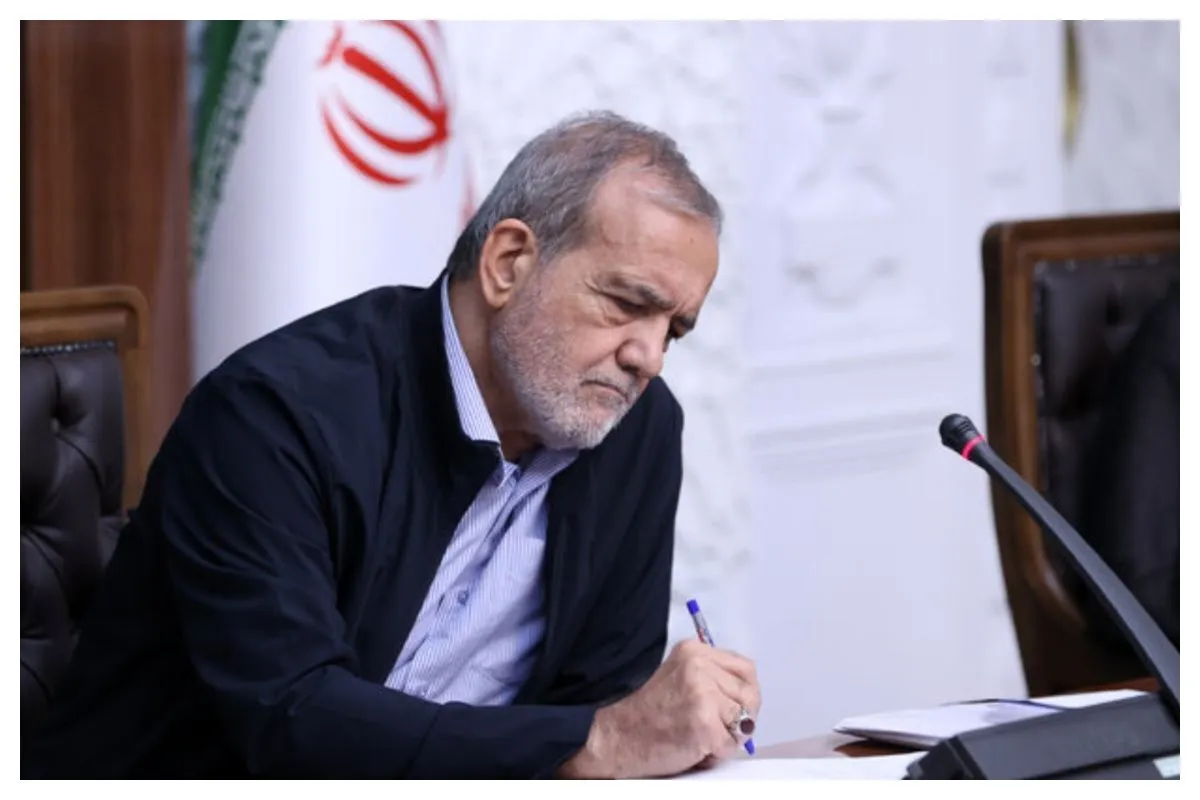 پیام تسلیت پزشکیان به مناسبت درگذشت مادر سه شهید دفاع مقدس