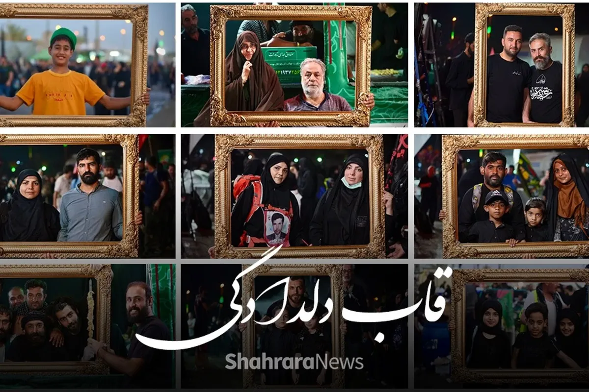 ویدئو| قاب دلدادگی| روایتی از عشق و شور پیاده روی در مسیر کربلاء