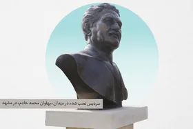 یادی از مرحوم حاج محمد خادم، کشتی&zwnj;گیر مشهدی | ستاره دنباله&zwnj;دار