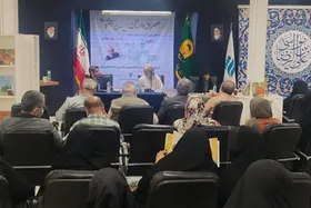 رونمایی از کتاب زندگینامه و بررسی آثار &laquo;کلر ژوبرت&raquo; در مشهد